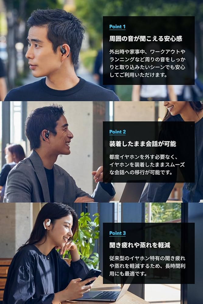 Amazon.co.jp: Anker Soundcore AeroFit Pro（Bluetooth 5.3